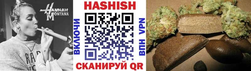 Купить наркотик Алдан Галлюциногенные грибы Меф Гашиш АМФЕТАМИН