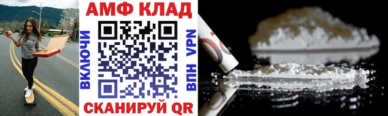 МЕГА зеркало  Алдан  Амфетамин VHQ 