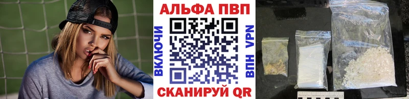 A-PVP кристаллы  Алдан 
