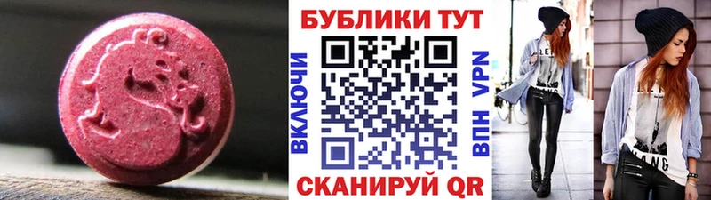 ЭКСТАЗИ 99% Алдан