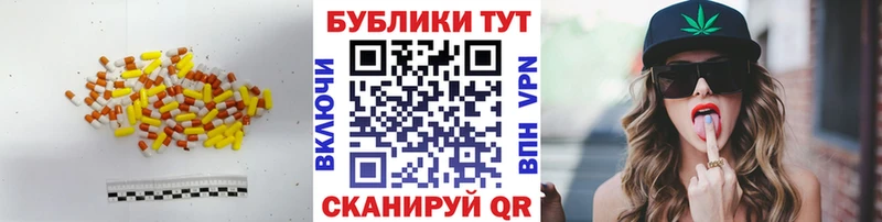mega ссылки  Алдан  Ecstasy таблы 