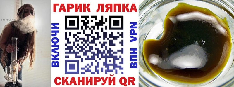 что такое наркотик  Алдан  Гашиш 40% ТГК 