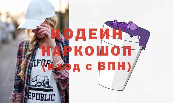 герыч Абинск