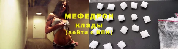 альфа пвп VHQ Воткинск
