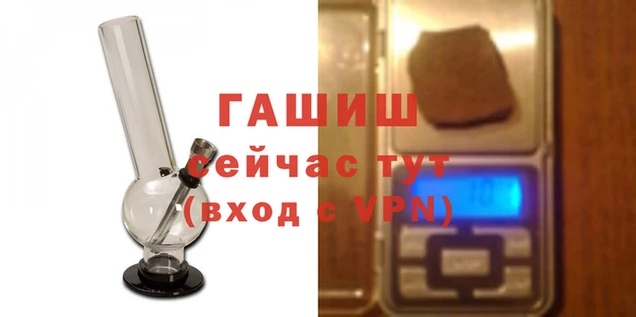 бошки Абдулино