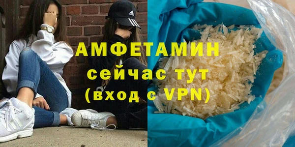 амф Абаза