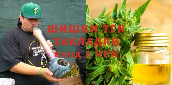 бошки Абдулино