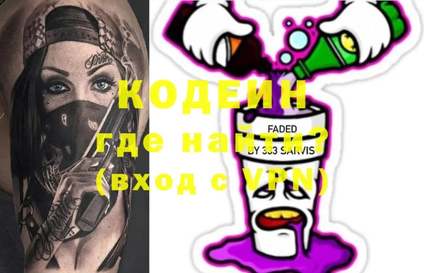 меф VHQ Россошь