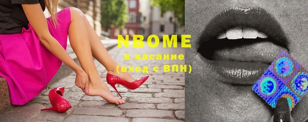 альфа пвп VHQ Воткинск