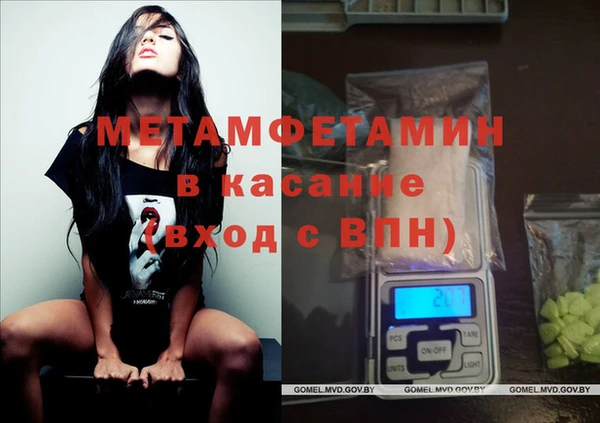 амф Абаза