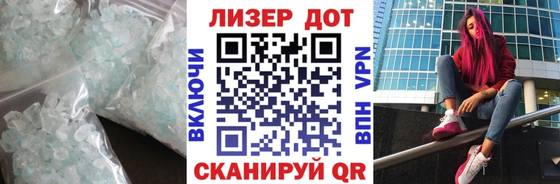 где можно купить   Алдан  ЛСД экстази кислота 