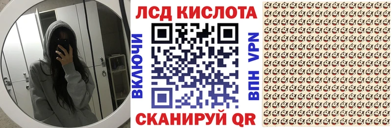 Марки N-bome 1500мкг где продают Алдан